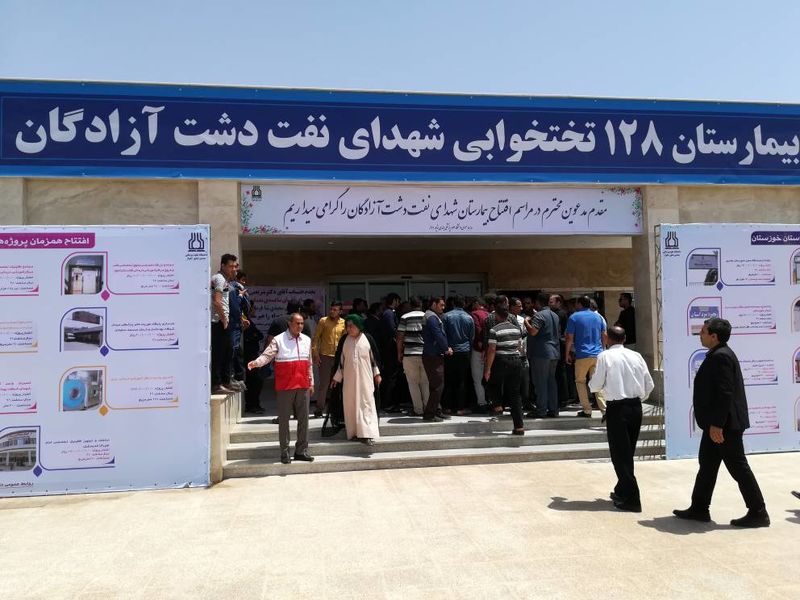 بیمارستان نفت دشتآزادگان با حضور وزیر بهداشت افتتاح شد