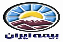 پرداخت خسارت به حادثه‌دیدگان سانحه اتوبوس سربازان آغاز شد