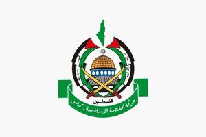 حماس درباره اوضاع بحرانی غزه هشدار داد