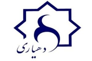 دهیاران برای جذب اعتبار باید اولویت‌های روستا را به‌درستی بشناسند
