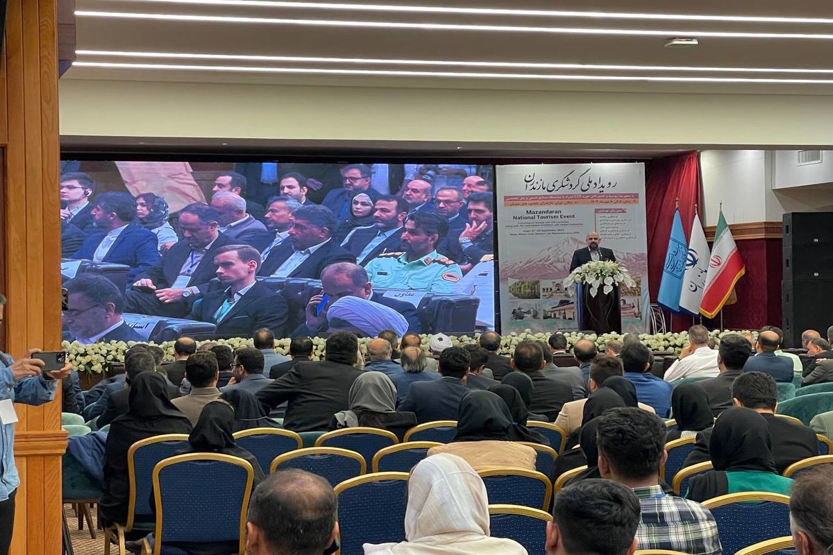 رویداد ملی گردشگری مازندران
