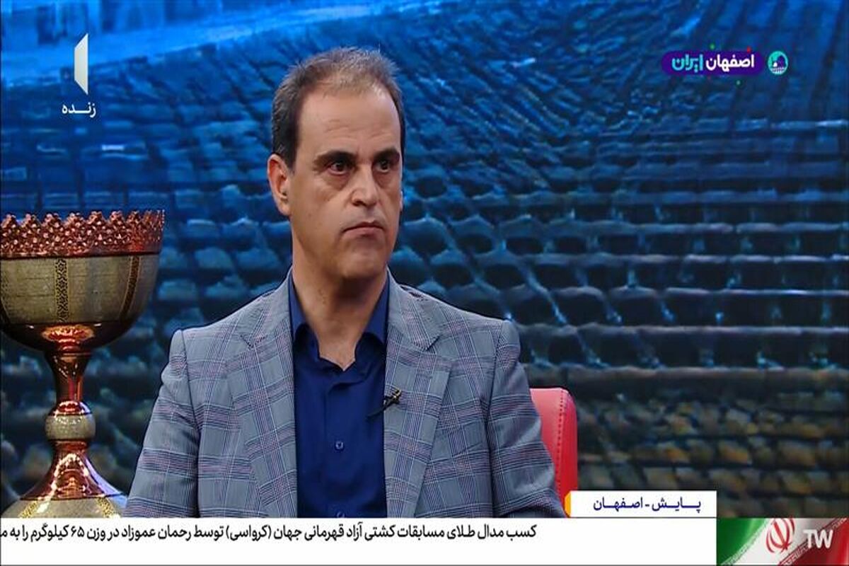 فولاد مبارکه اصفهان
