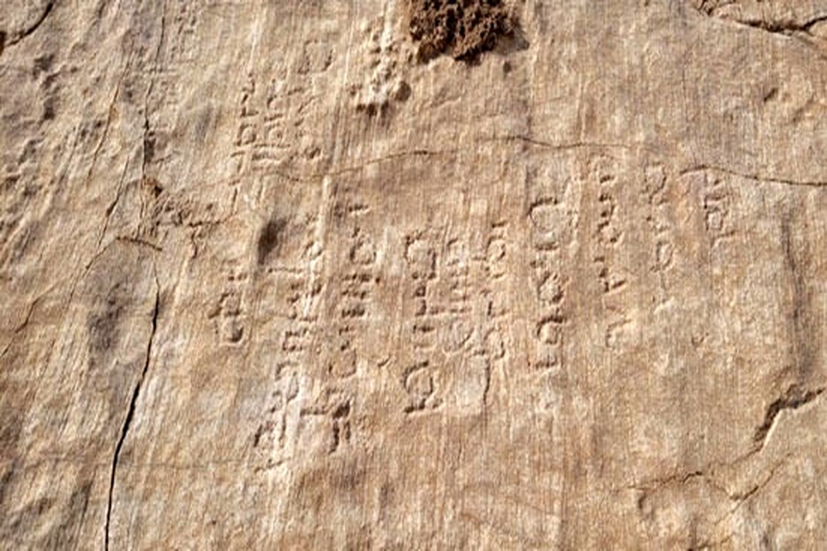 میراث فرهنگی فارس