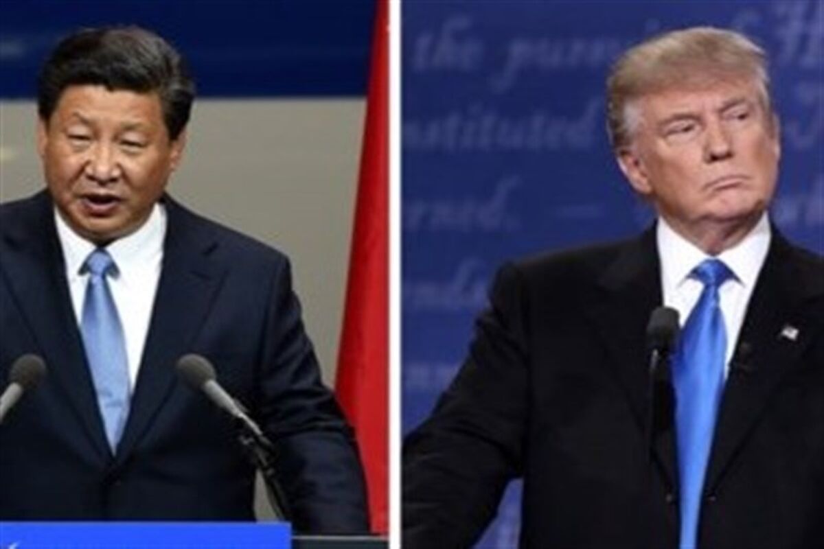 ترامپ