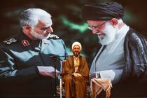 آیین گرامیداشت پنجمین سالگرد شهادت سردار شهید حاج «قاسم سلیمانی» و شهید «ابومهدی المهندس» + فیلم