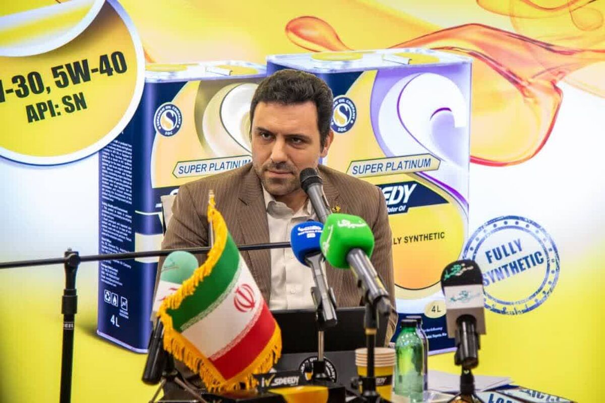 مدیرعامل شرکت نفت سپاهان