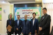 برگزاری مراسم معارفه مدیر شعب استان بوشهر