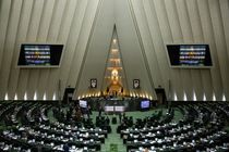 ناظران مجلس در شورای عالی بیمه مشخص شدند