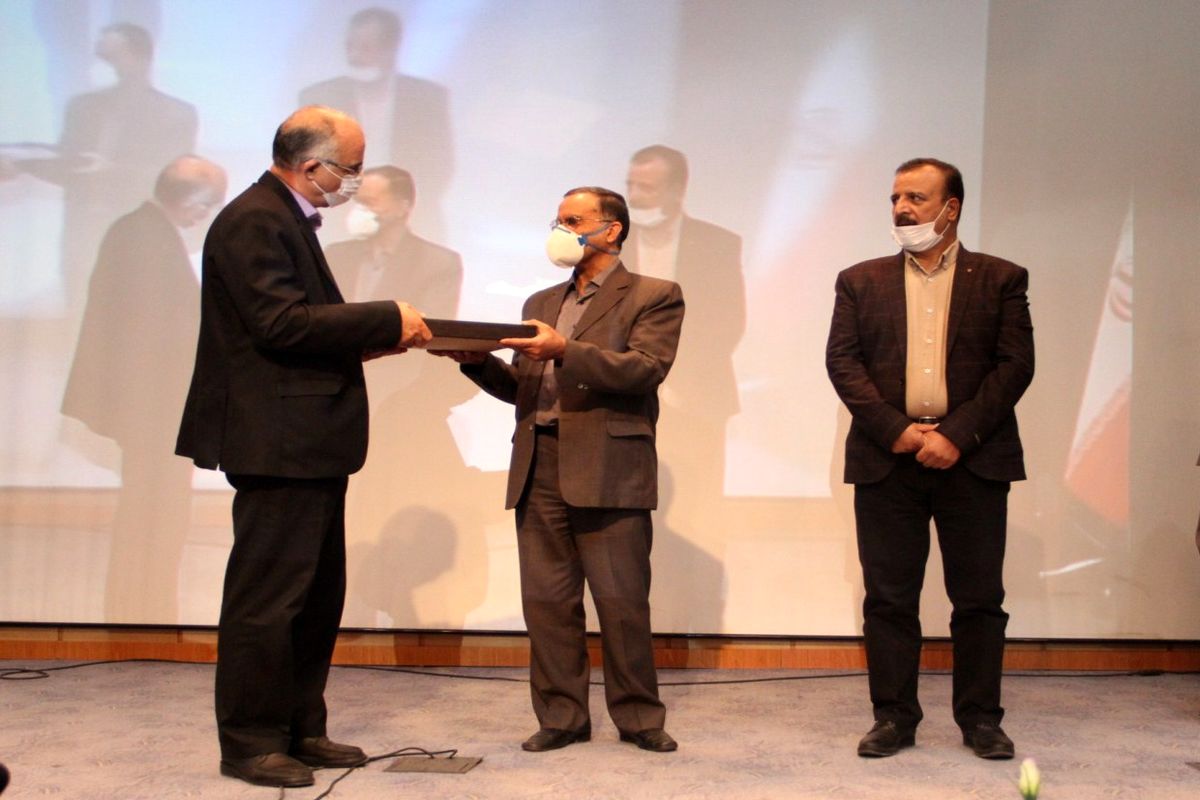 شرکت گاز اصفهان