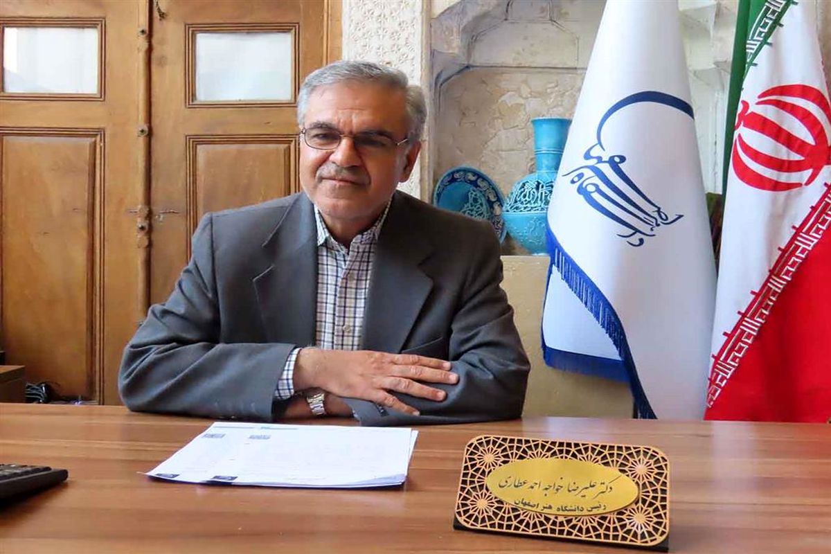 رییس دانشگاه هنر اصفهان