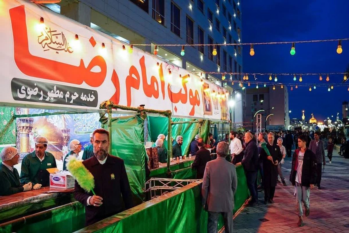 موکب امام رضا(ع)