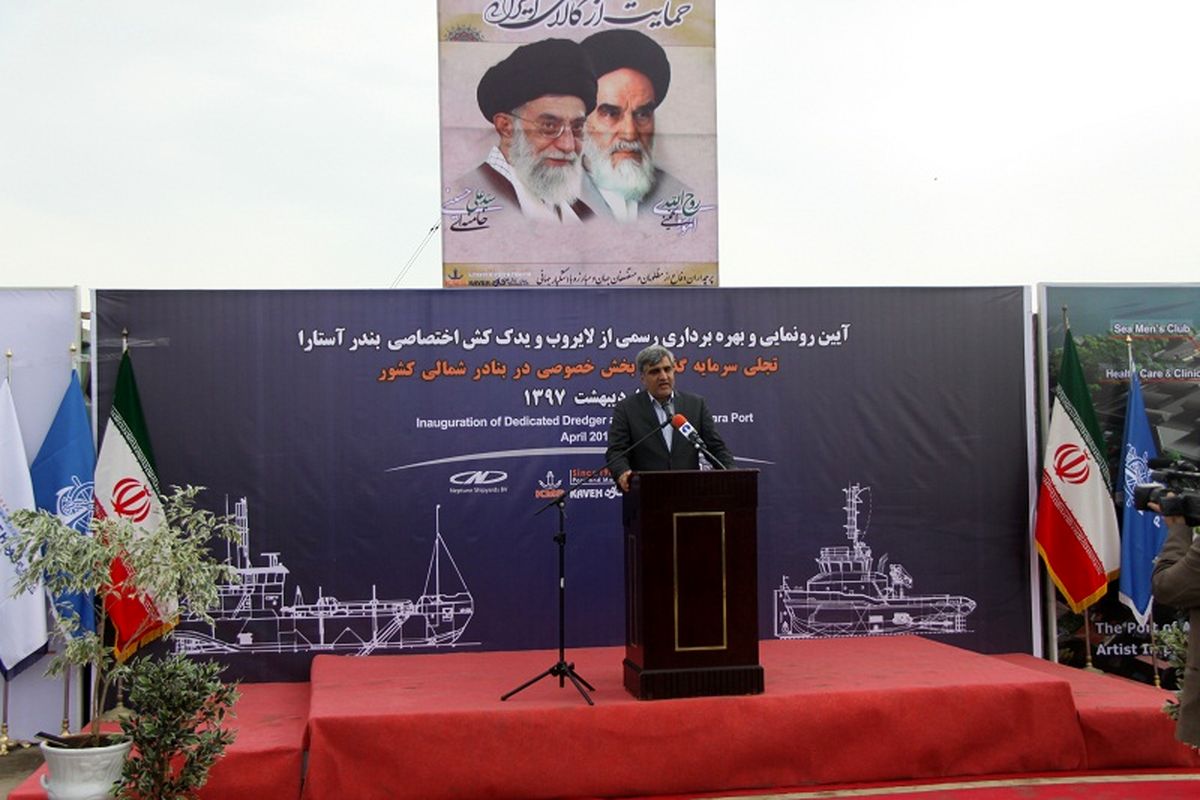 استاندار گیلان