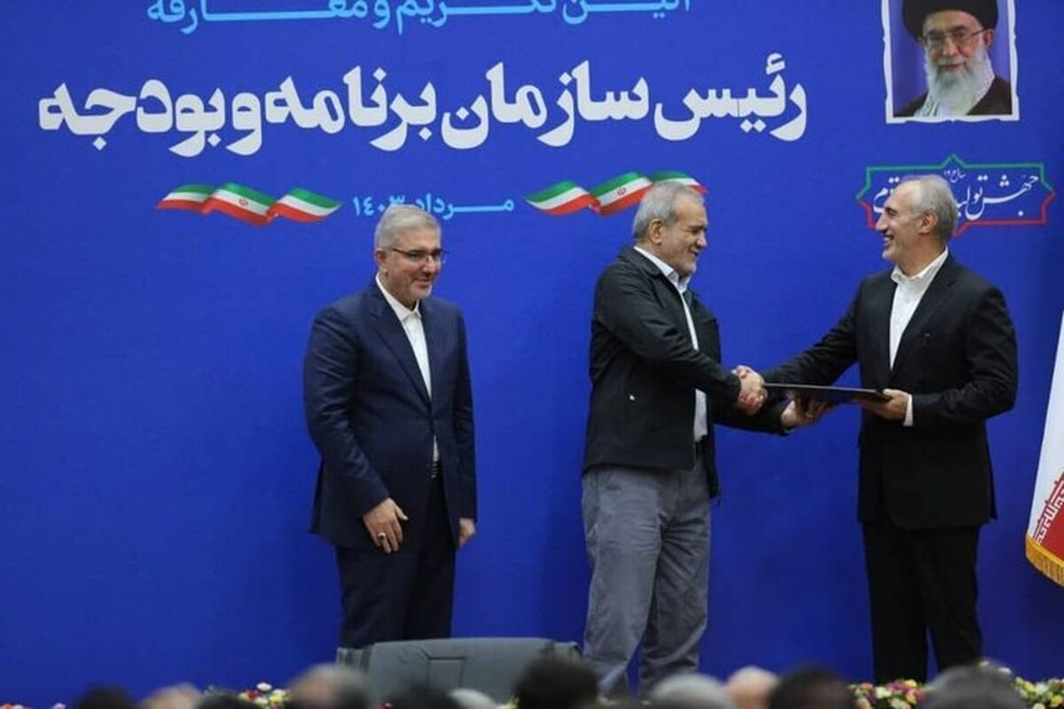تکریم و معارفه رئیس سازمان برنامه و بودجه کشور برگزار شد