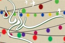 «سلام ماه» به شاعران متولد زمستان