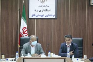 تاکید بر ایجاد و تقویت شهرک جوار ریلی بافق