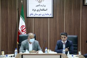 تاکید بر ایجاد و تقویت شهرک جوار ریلی بافق