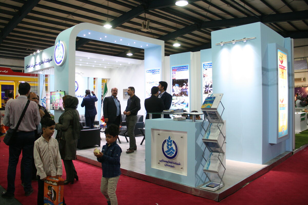 آبفای روستایی خوزستان