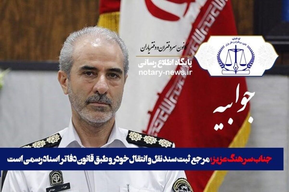 سرهنگ عزیز