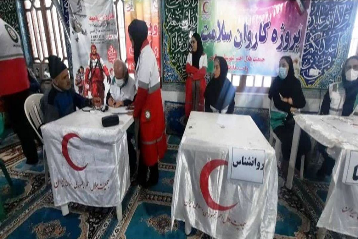 هلال احمر مازندران