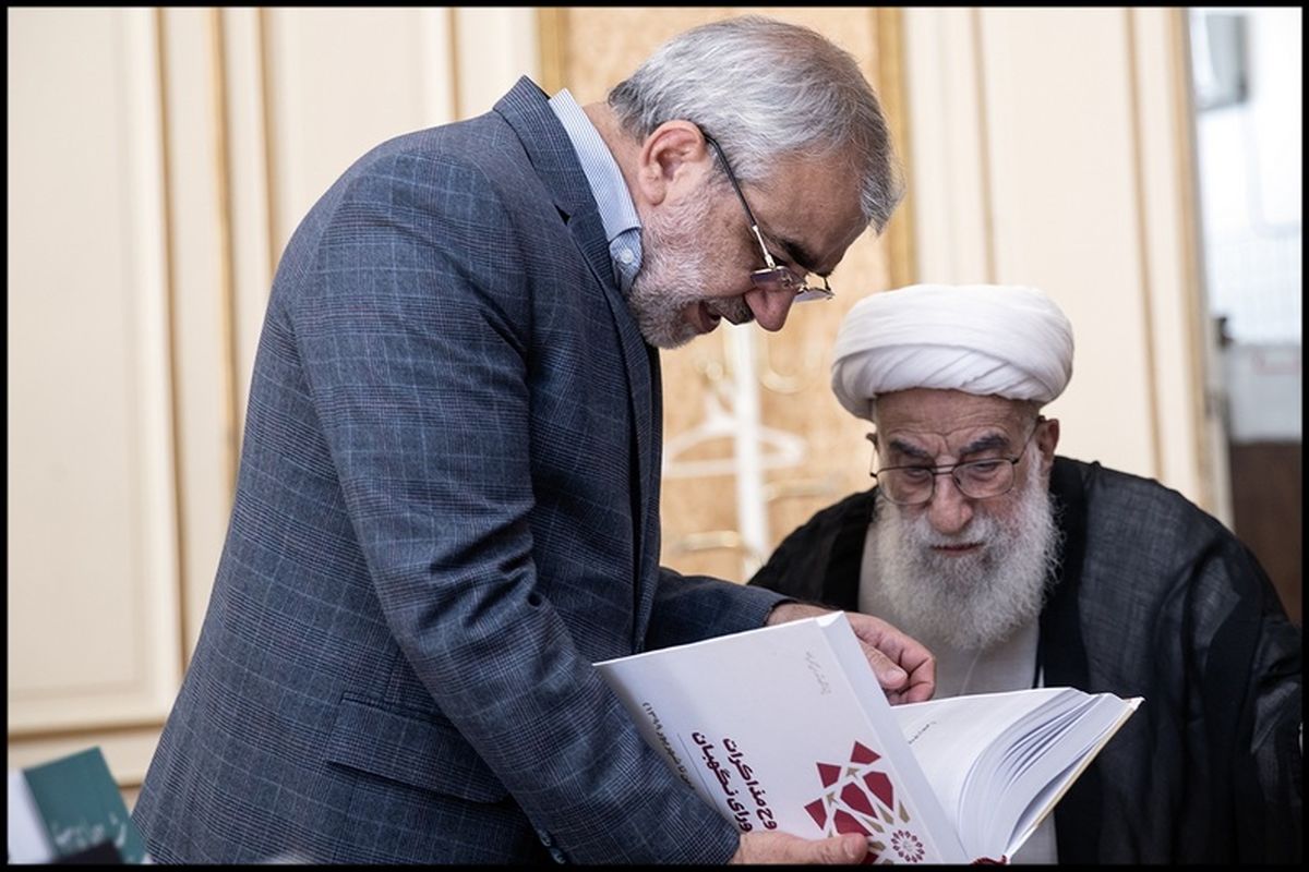 شورای نگهبان