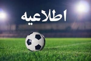 سازمان لیگ به بازیکنان فوتبال هشدار داد