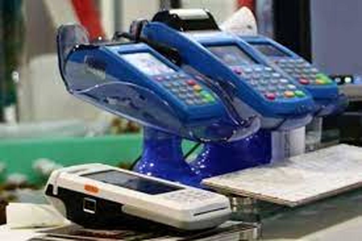 پایانه های فروشگاهی