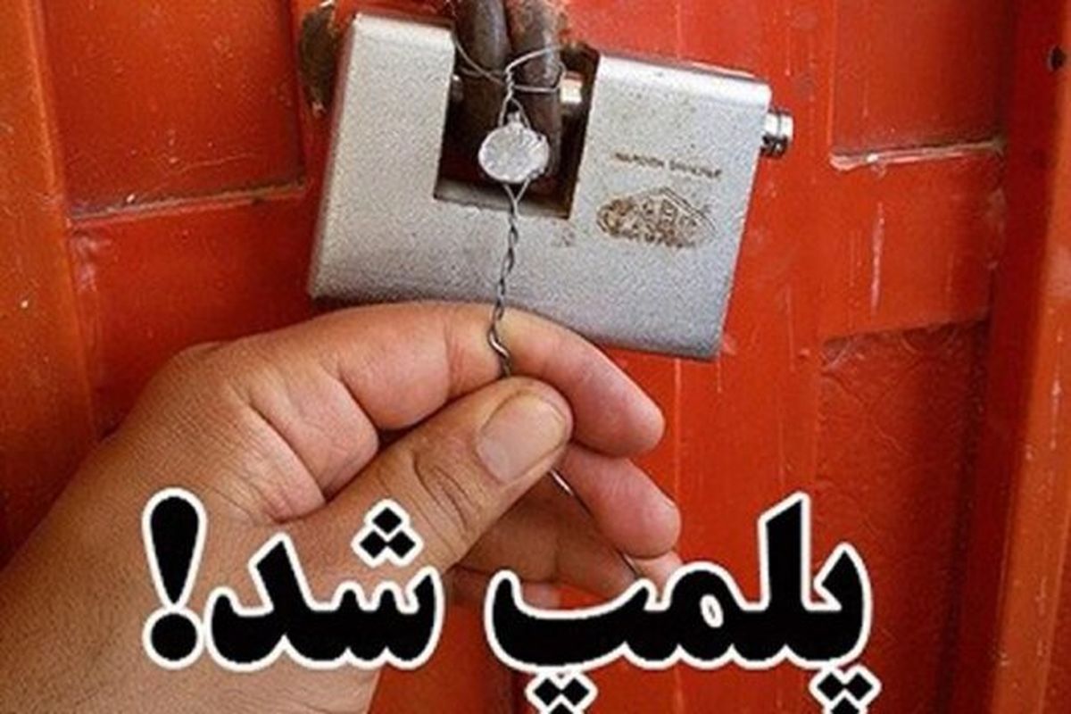 گردشگری غیر مجاز