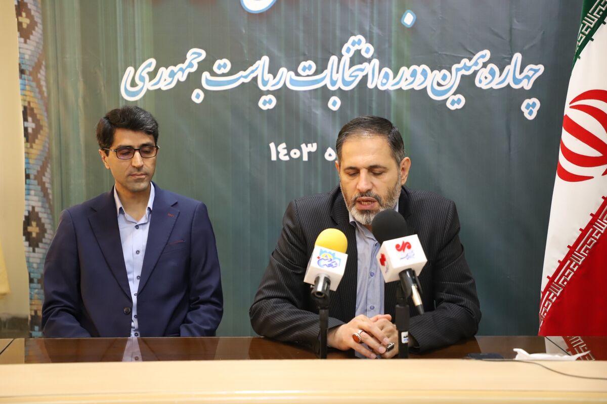 شعبانی