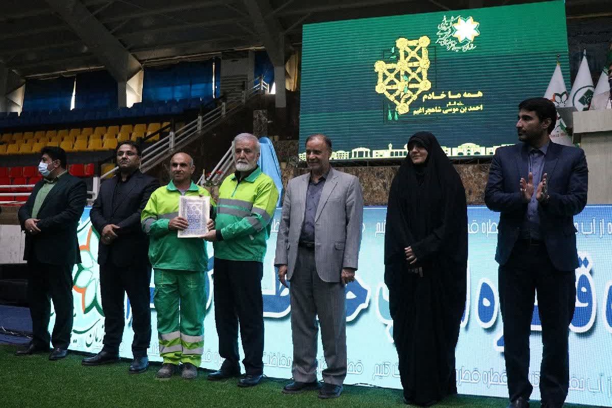 شهرداری شیراز 