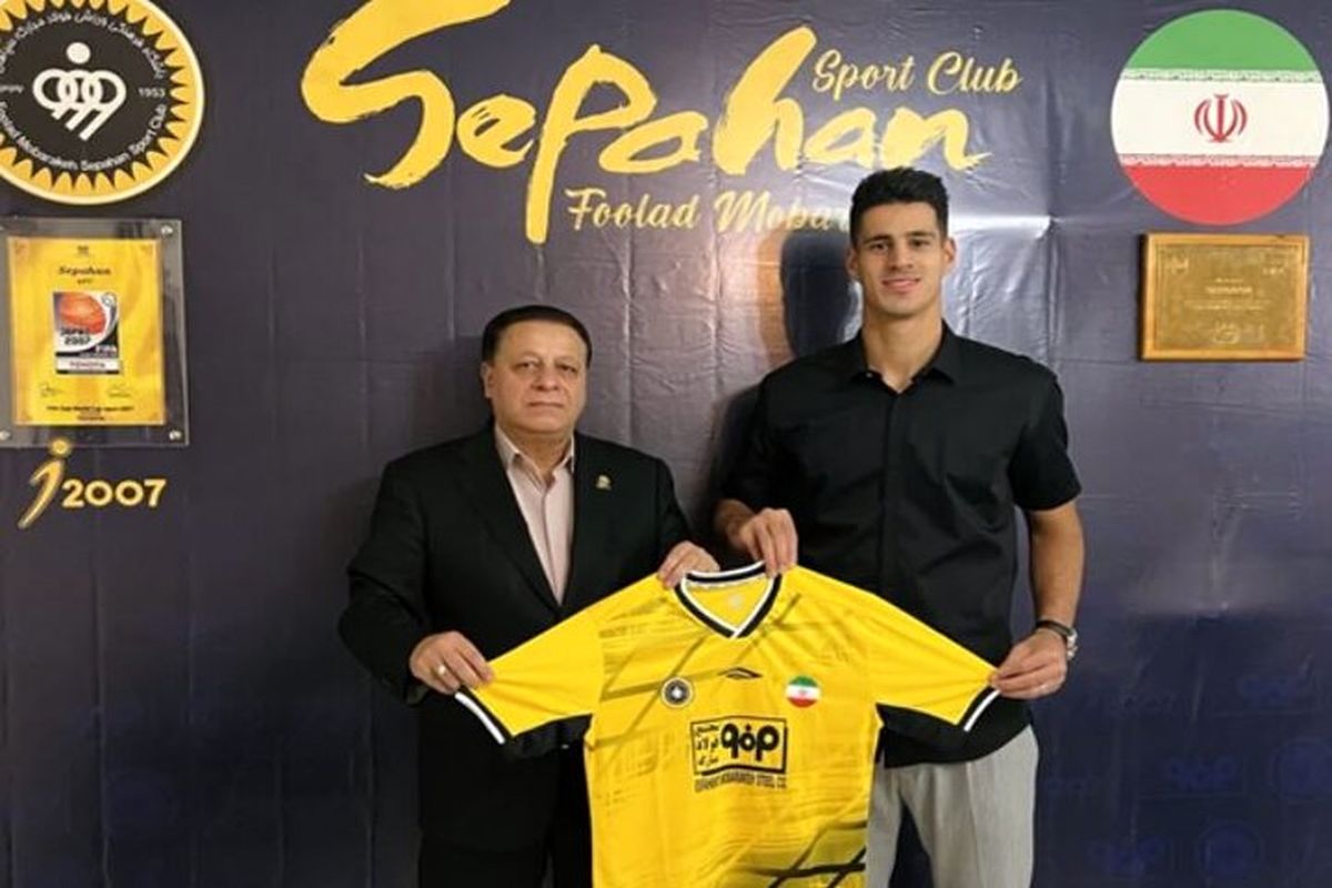 پیام نیازمند