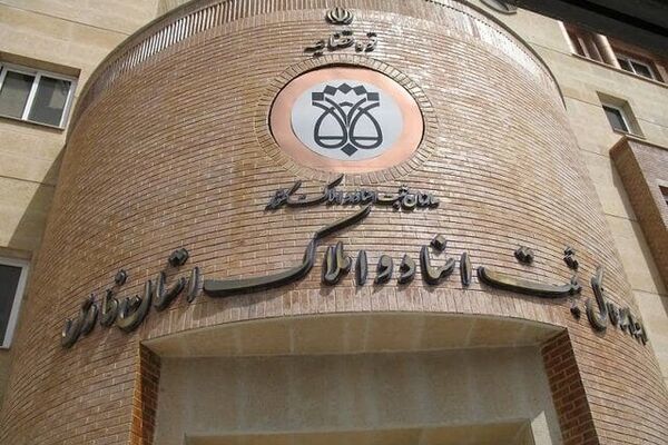 تحویل بیش از ۱۴۰۰ سند با رفع معضلات قدیمی مالکیتی به اشخاص و دستگاه‌های دولتی استان گلستان