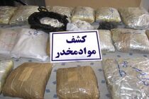 کشف بیش از ۱۲ تن مواد مخدر در کشور طی یک هفته