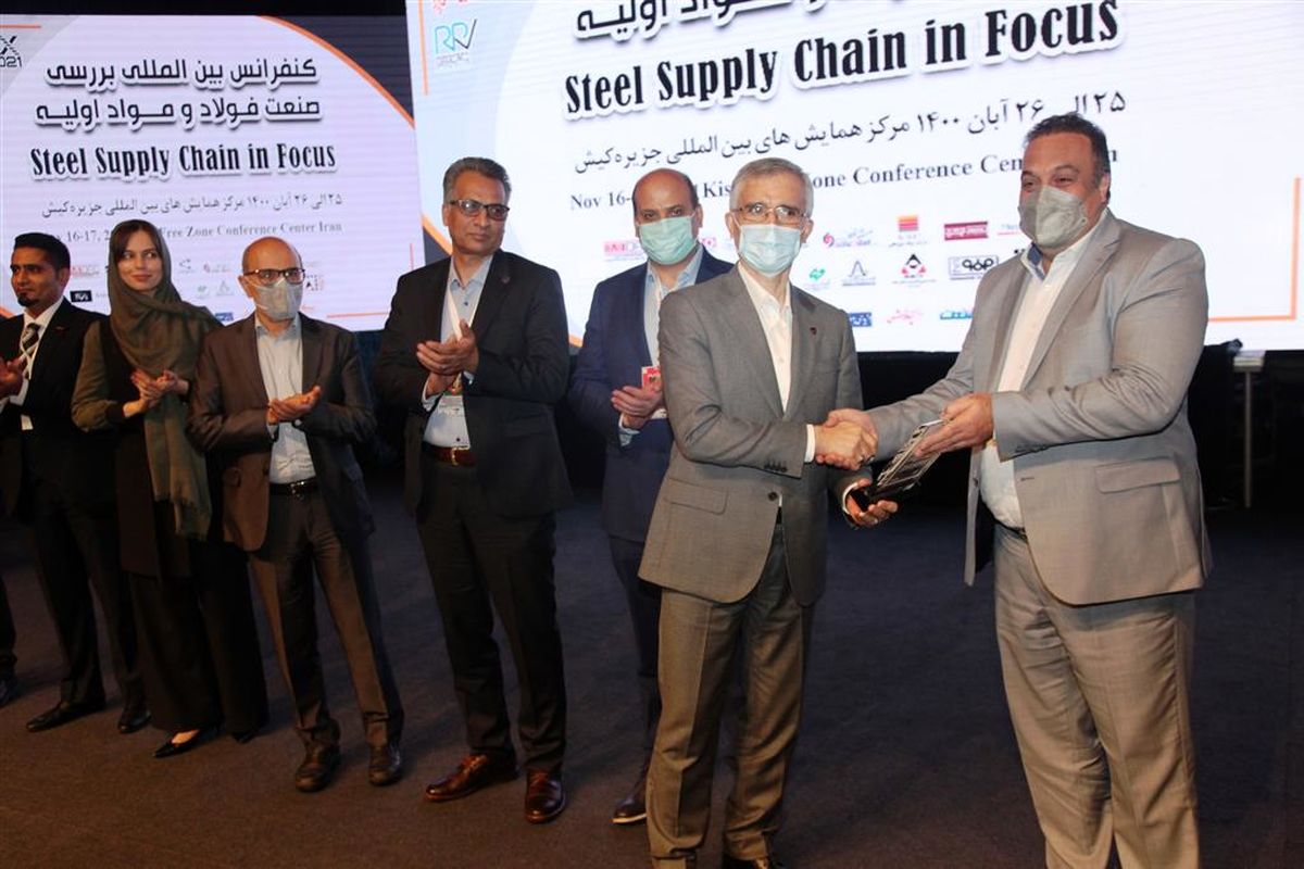 ذوب آهن اصفهان