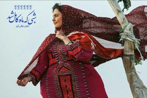 آغاز اکران جهانی شبی که ماه کامل شد از آمریکای شمالی و ترکیه