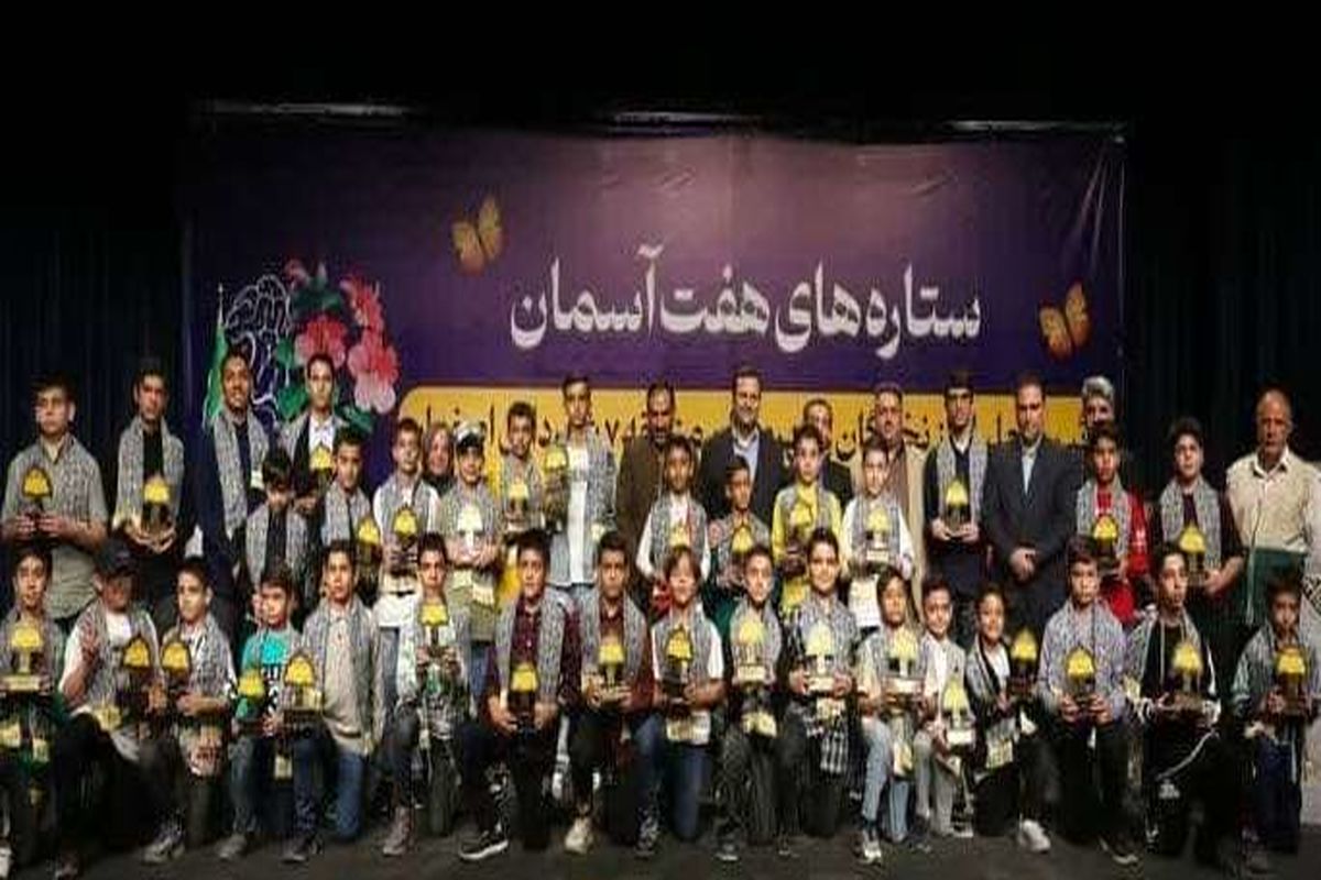 قهرمانان منطقه 7