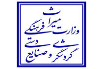 هرگونه فعالیت عمرانی در بافت تاریخی نیازمند استعلام از اداره میراث فرهنگی است