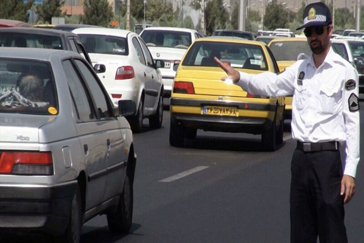 تمهیدات ترافیکی