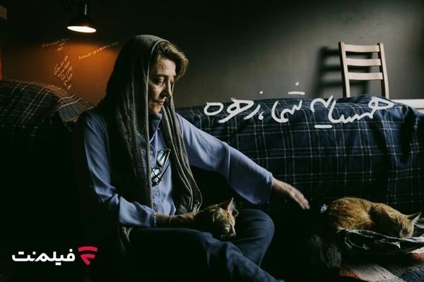 «همسایه شما، زهره» از سه‌شنبه در پلتفرم سینما آنلاین اکران می‌شود