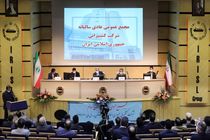 تداوم توسعه تجارت آزاد با وجود تحریم های ظالمانه