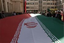 آیین بزرگداشت روز ملی پرچم جمهوری اسلامی ایران با حضور وزیر فرهنگ و ارشاد اسلامی برگزار شد