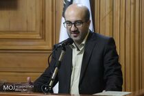 انتقال اسناد صورت جلسات انجمن شهر تهران به کتابخانه ملی