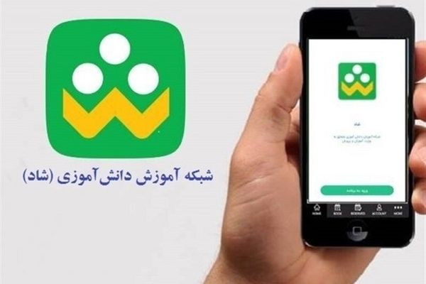 ایجاد ارسال پیام در گفتگوهای شخصی برای همه کاربران در برنامه شاد امکان پذیر شد