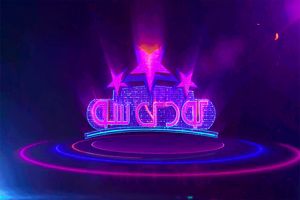 مجری‌گری «کودک‌شو» به ملیکا شریفی‌نیا می‌رسد