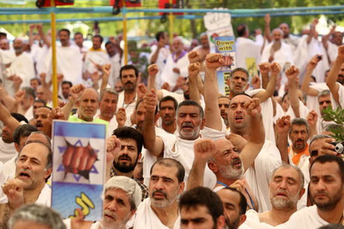 مراسم برائت از مشرکین