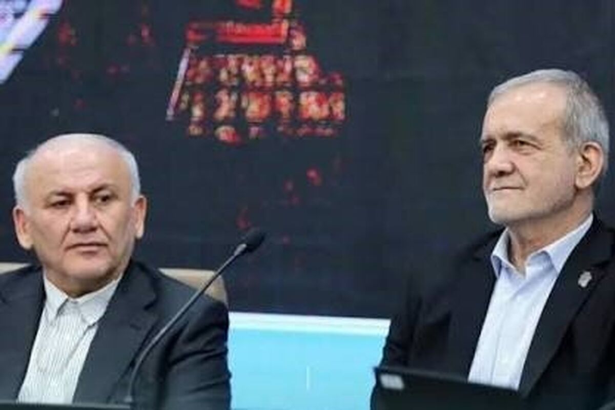 رئیس جمهور