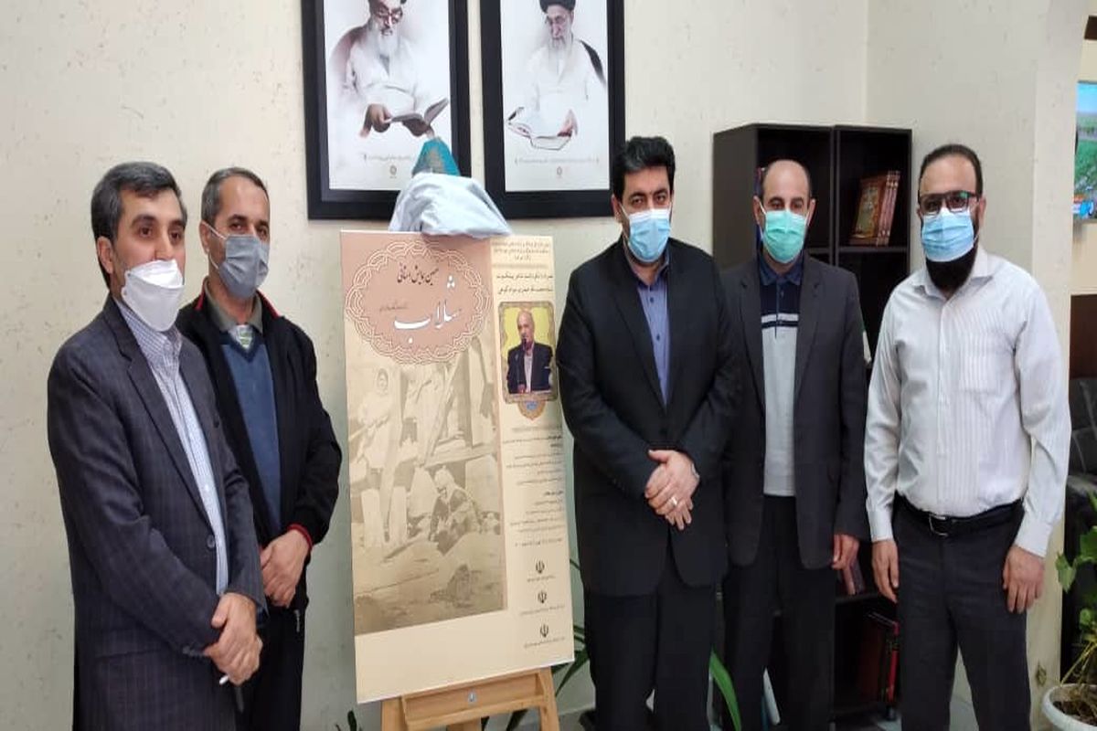 زارع مدیرکل ارشاد مازندران