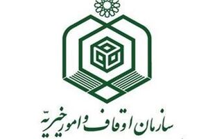 اخذ سند مالکیت رقبات موقوفه حوزه علمیه امام صادق(ع) چالوس