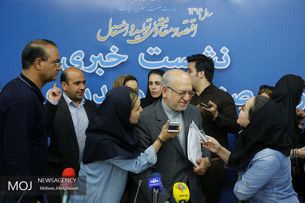 نشست خبری وزیر صنعت، معدن و تجارت