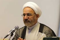 تشکیل قرارگاه عملیاتی پیگیری اجرای سیاست‌ های کلی و فرامین ابلاغی مقام معظم رهبری در قوه‌ قضائیه