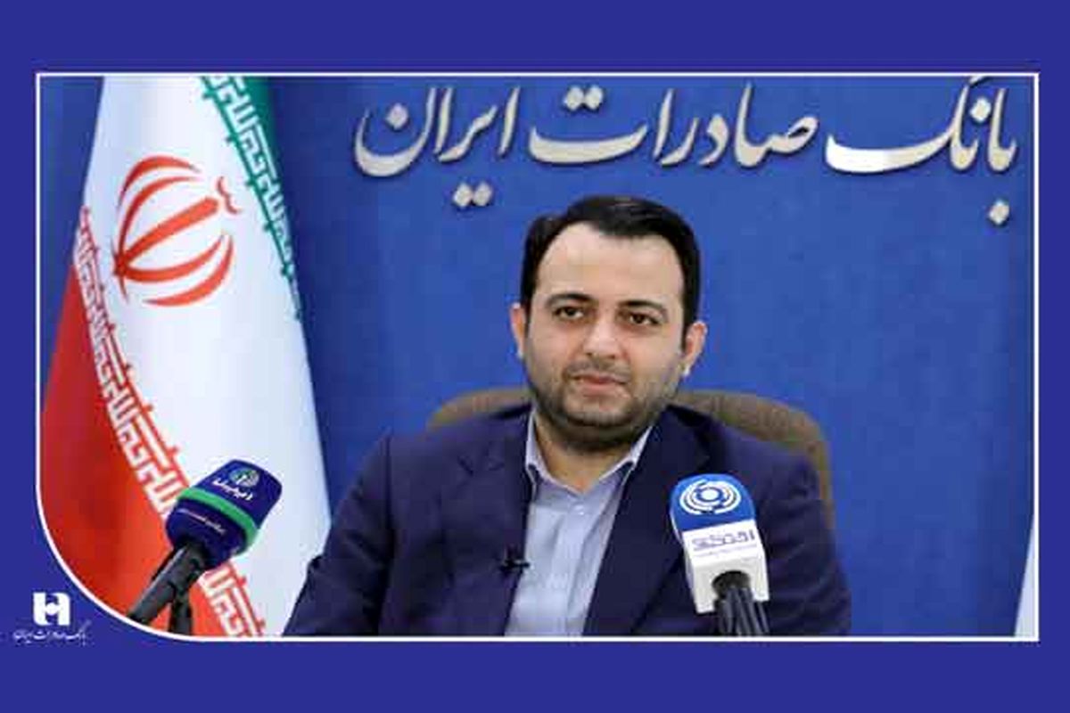 بانک صادرات ایران